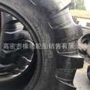 18.4 19.5L 21L 工程機械輪胎14.9 17.5L 16.9