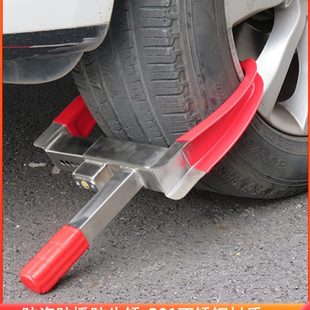 不銹鋼加厚鎖車器車輪鎖神器牛角鎖汽車輪胎鎖越野小轎車防盜專用