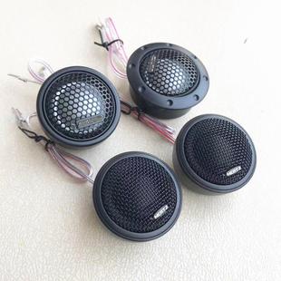 汽車音響1.5寸高音喇叭阿A爾派意大利赫茲絲膜通用博士哈曼高音頭