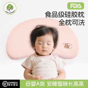 寶寶枕頭1 通用 3到6歲兒童可水洗硅膠枕夏6個月以上嬰兒專用四季
