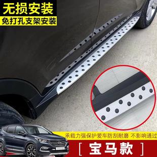 14款 適用于09 索蘭托外側腳踏板迎賓踏板改裝