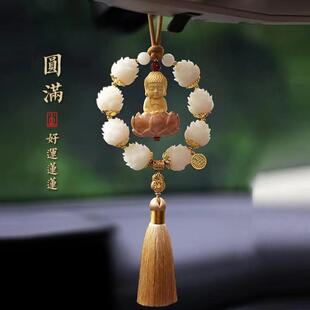 車載好運連連汽車掛件黃楊木小佛掛飾菩提蓮花后視鏡裝 飾如來佛祖