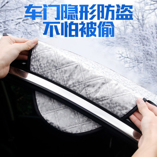 汽車雪擋遮陽簾防曬隔熱擋前擋風玻璃罩防霜防凍冬季 車窗遮擋布板