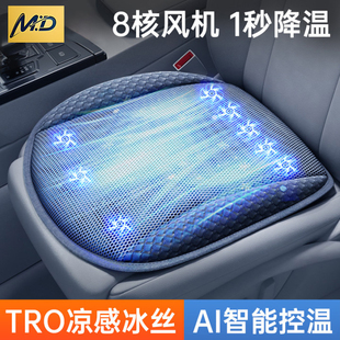 茂典汽車坐墊夏季 通風坐墊制冷座椅墊夏天透氣散熱冰涼墊座墊風扇