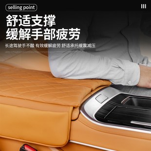 適用于魏牌高山扶手箱增高墊高山扶手防污保護(hù)墊汽車(chē)內(nèi)飾改裝