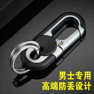 匙汽車鑰匙扣純色金腰掛商務(wù)高級(jí)鎖精致小ZZDSZ 06掛件220屬5新款