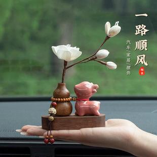 一路順風胡桃木車載汽車香薰香水擴香精油車內擺件擴家居桌面裝 飾