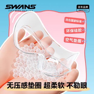 swans兒童泳鏡防水防霧大框男女童高清游泳眼鏡舒適潛水裝 備