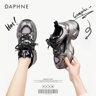 女復古輕便百搭運動跑步鞋 2025新款 達芙妮厚底網面老爹鞋 Daphne