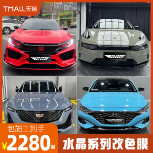 汽車改色膜PET卡其米蘭車身改色特斯拉改全車貼膜亞灰全國包施工