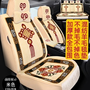 混紡羊毛座套加厚Z全包圍藏式 2023新款 羊毛汽車坐墊仿手工地毯式
