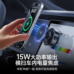 比亞迪真空吸附磁吸手機車載支架新款 無線充電多功能吸盤汽車導航