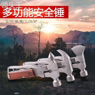 高檔源頭工廠戶外多功能安全錘救生羊角錘應急汽車車載破窗