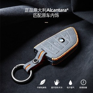 用品定制 x5內飾汽車配件改裝 梵汐適用寶馬鑰匙套5系3系x3