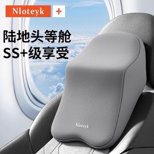 汽車頭枕腰靠背套裝 通用高端 護(hù)頸枕車內(nèi)靠枕座椅靠墊坐椅枕頭四季