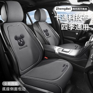 高級薄款 通用座椅套座墊夏季 車墊座椅墊座套 汽車坐墊四季 2025新款
