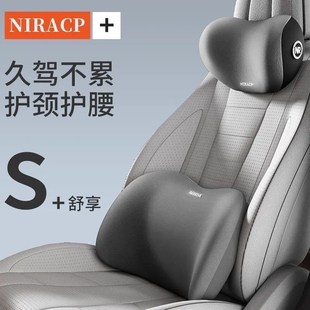 汽車頭枕護肩枕車用枕頭護頸枕車載靠枕車內(nèi)記憶棉頸枕腰靠墊久坐