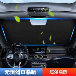 汽車遮陽擋防曬隔熱遮光折疊 升級鈦銀不透光 下單立減50