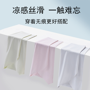 獨立包裝 正品 女7A抑菌桑蠶絲底襠中腰三角褲 冰絲無痕內(nèi)褲