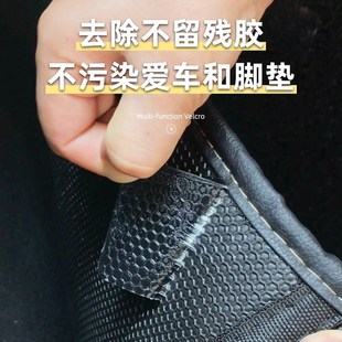 汽車腳墊魔術貼隱形固定貼神器卡扣防滑耐高溫車用背膠貼片雙面膠