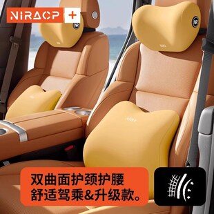汽車腰墊腰靠護腰開車駕駛神器座椅支撐司機車載腰枕久坐靠墊