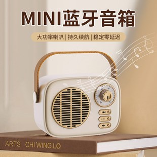 便攜創意復古收音機無線藍牙音響U盤迷你高音質家用桌面低音炮箱
