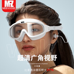 美凡哲大框泳鏡成人男女通用防水防霧高清近視度數游泳鏡泳帽