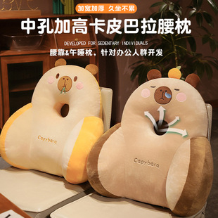 辦公室久坐護腰靠墊座椅腰靠腰墊床頭腰部靠枕腰枕椅子汽車靠背墊