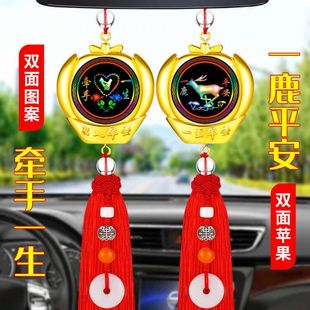 汽車掛件車載掛飾個性 飾品 創(chuàng)意愛情祝福車上吊飾后視鏡吊墜車內(nèi)裝
