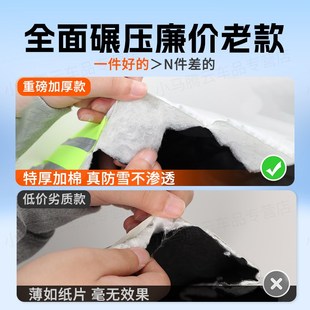 汽車雨刮器前臉擋風(fēng)罩貨車前擋風(fēng)玻璃防凍罩三輪車防塵防雪擋雪罩