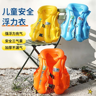 游泳圈背心充氣馬甲加厚兒童浮力衣男女通用大浮力救生衣游泳裝 備