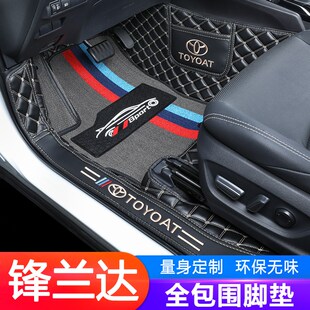 鋒蘭達汽車專用腳墊 23款 適用于202f3款 豐田鋒蘭達腳墊全包圍22