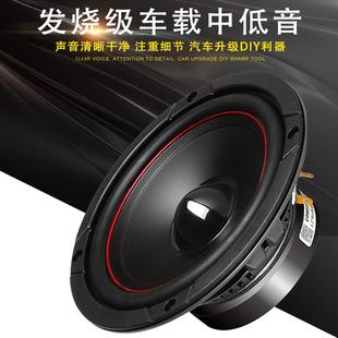 6.5寸音響 中重低音喇叭4寸5寸6.5寸汽車喇叭改裝 汽車音響改裝 套裝