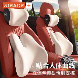 汽車腰靠車枕頭開車護腰神器靠墊腰墊座椅腰托頭枕護頸枕靠枕久坐