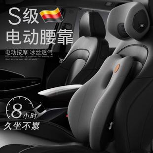 德國汽車腰靠車載按摩護腰靠墊座椅靠背腰墊開車腰部支撐腰托頭枕