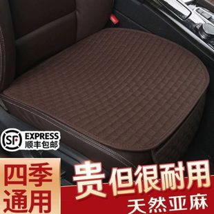 前單個無靠背排亞麻汽車坐墊冬季 通用主駕駛毛絨專用單片 座墊四季