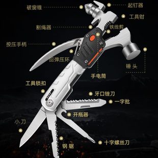 戶外多功能鉗車載破窗便攜應急安全錘鉗折疊鉗組合工具帶燈羊角錘