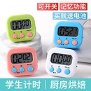 計時器學習專用電子兒童定時器時間管理廚房倒提醒器學生作業自律