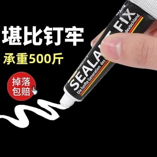 德國品質(zhì)免釘膠強(qiáng)力膠墻面瓷磚專用金屬置物架高粘度速干玻璃膠水