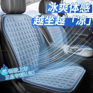 通用通風凝膠座椅套涼席冰絲席靠背新款 汽車坐墊座墊夏季 涼墊四季