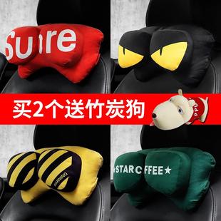 汽車頭枕護(hù)頸枕車載靠枕一對(duì)車用個(gè)性 潮牌枕頭腰靠創(chuàng)意車上內(nèi)用品