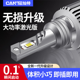 汽車燈泡 超白光途銳博瑞A37帕薩特改裝 H15 led汽車大燈解碼
