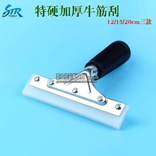 太陽(yáng)膜防爆膜建筑膜貼膜趕水特硬水板 汽車貼膜工具特硬牛筋刮板