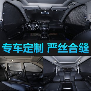 汽車用防曬隔熱遮陽擋傘遮陽簾前擋風玻璃罩車內前檔車窗簾遮光板