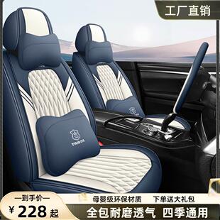 專用小車透氣冰絲涼座墊 通用全包圍皮座椅套夏季 新款 汽車坐墊四季