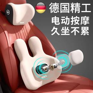 德國車載電動按摩腰靠司機座椅久坐護腰靠墊汽車車靠背墊腰墊腰枕