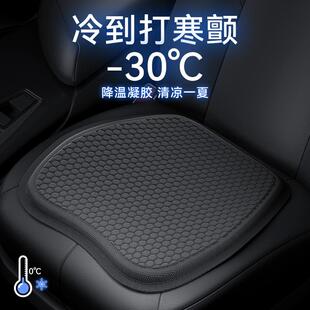 德國新汽車坐墊夏季 通用座椅墊通風透氣車墊 涼墊凝膠冰墊單片四季
