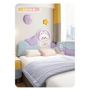兒童房榻榻米墻圍軟包女孩童兔子床頭板防撞靠背墊墻貼定制自粘