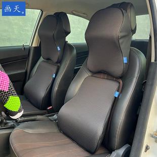 汽車用品記憶棉座椅頭枕腰靠車用車載車內靠枕護頸枕秋冬四季 通用