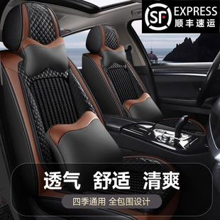 T700汽車座套四季 眾泰T300 Coupe T600 通用全包圍冰絲坐墊 T500